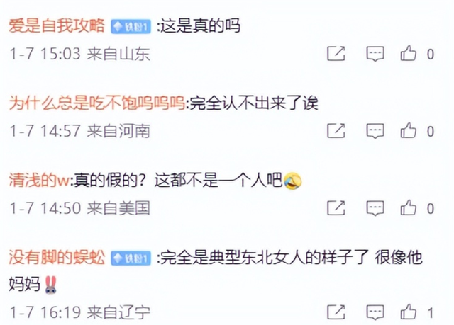 35岁郑爽近照曝光！形象管理失败	，彻底成了素人，在美日子舒坦了