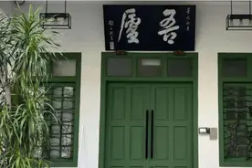 百年吾庐俱乐部三代同堂,携手百年善济医社打造新加坡为文化之都图片