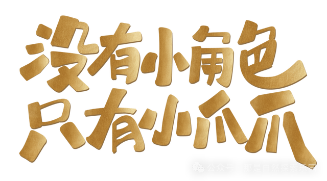 没有小角色 只有小爪爪｜首个动植物文旅社区国庆节南京开“宠”
