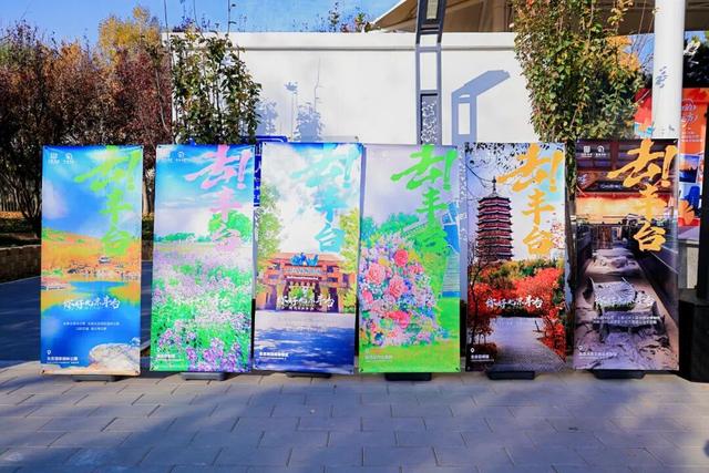 邂逅“家门口的诗与远方”：旅游进社区邀你共赴一场丰台诗意漫游