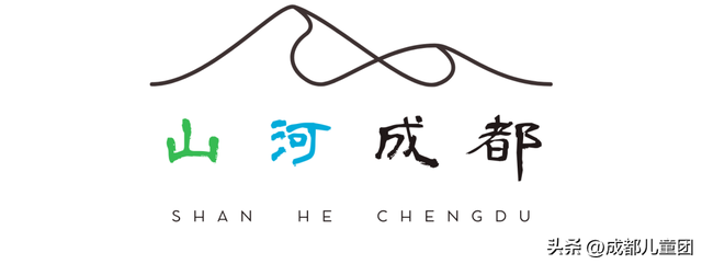 山河成都 | 数一数我们一起爬过的山蹚过的河，秋天继续出发！