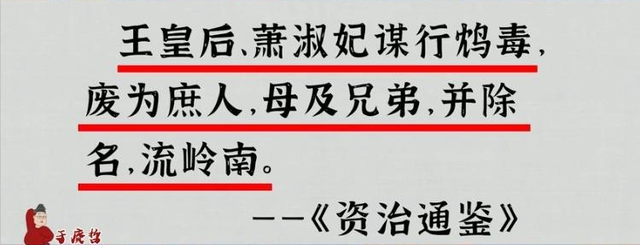 武则天真会掐死亲生女儿？史料3个漏洞揭开真相，宋代人为啥黑她