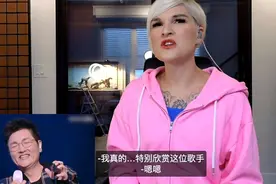 国外声乐老师点评孙楠，风格老派但颤音完美，直言：我很欣赏他！图片