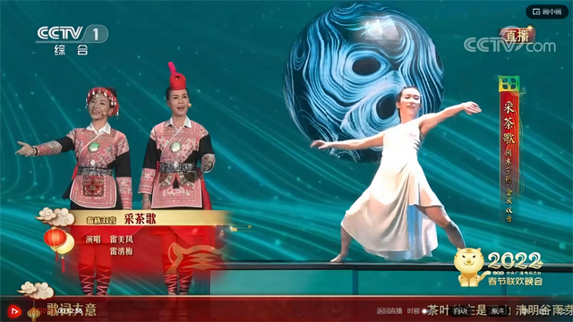 宋轶畲族“凤凰装”美出圈！带你打卡福建的宝藏畲村