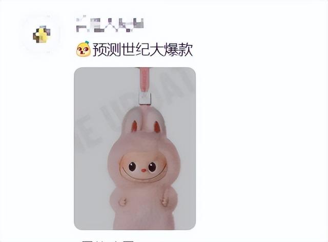 首发71万单现货，迷你LABUBU抛弃了黄牛