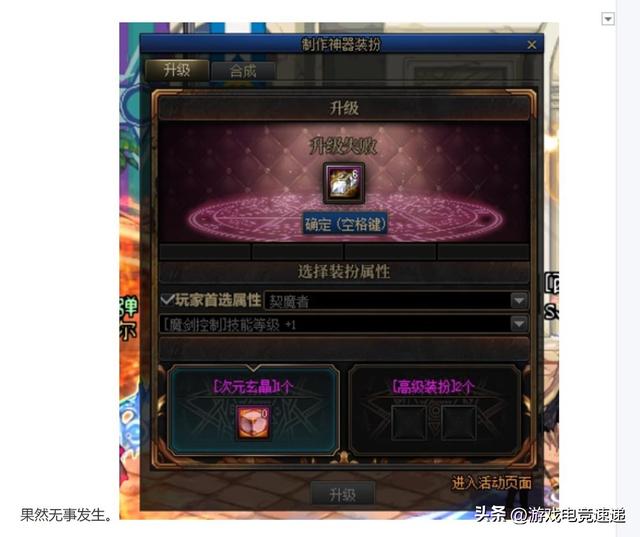 DNF：16周年庆“蛋糕礼包”实测！3大随机道具很真实，概率真低