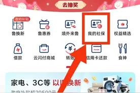 一分钱乘公交、加油充值优惠......淄博一大波活动来袭图片