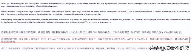 零容忍，国乒或退出亚锦赛？印度主办方公然挑衅，王励勤果断出手