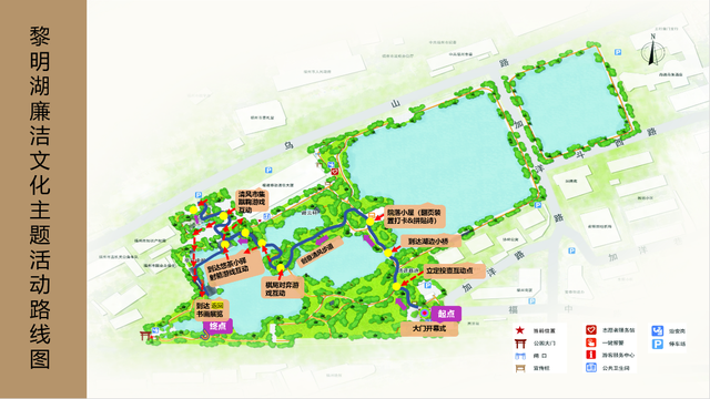 今天开幕！持续三天！福州市中心这个公园，特好玩！