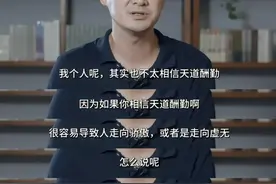 李佳琦乐疯了，粉丝刷屏支持，5万单3秒抢光图片