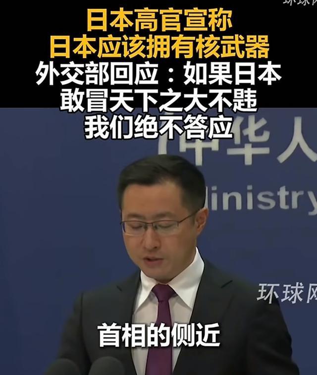 人民战争！日本民调67%支持高市，中国100%取消未来两周中日航班