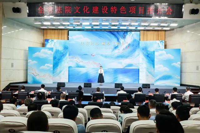 全省法院文化建设特色项目丨法润民心 畅享荷乡