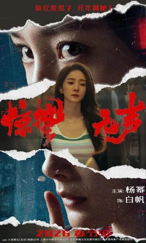 国安	、人民日报共同发声！现在的张艺谋	，完全证实沈腾当年说的话