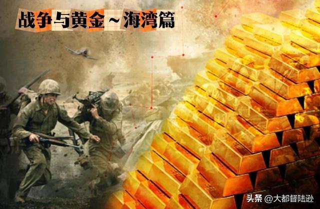 塞尔维亚武契奇一句“可能爆发新战争”，欧洲舆论和金价都爆了！