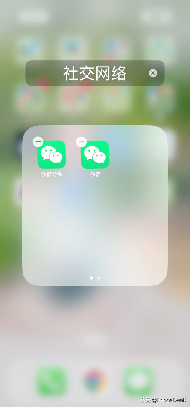 手机应用双开不止微信，这些软件也能同时登两个号