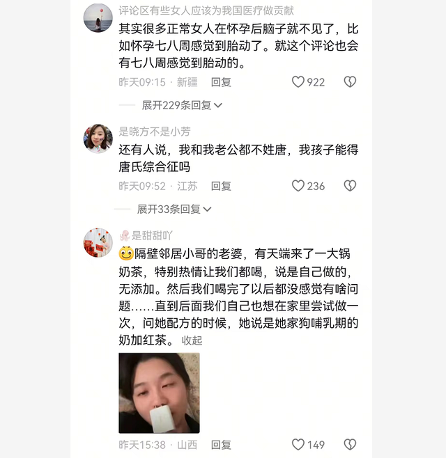 “我怀的男孩，亲戚给个桃，变成了女孩！”低认知家长的奇葩逻辑