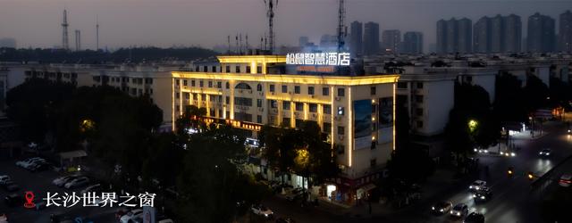 旅游长沙新体验——松鼠智慧酒店再启一店
