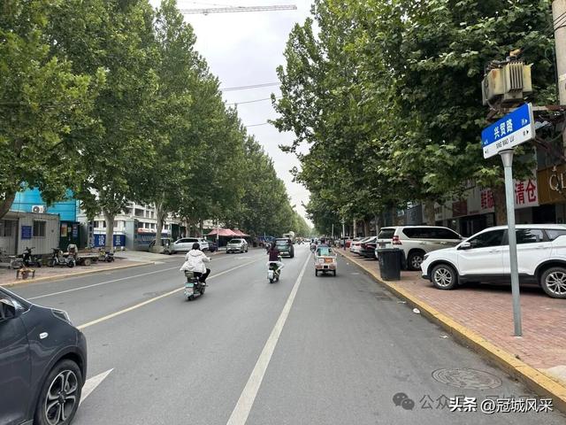 冠县印记·兴贸路