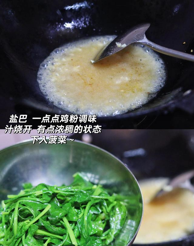 万万没想到！中国3种长寿菜	，菠菜排第三，榜首天天见却不爱吃