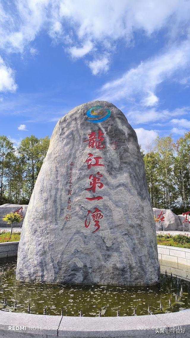 找到北了——寻北之旅（十五）