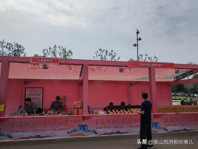 泰安：这个景点拆除了两排石灯笼，树少了，道新了，从压抑到敞亮