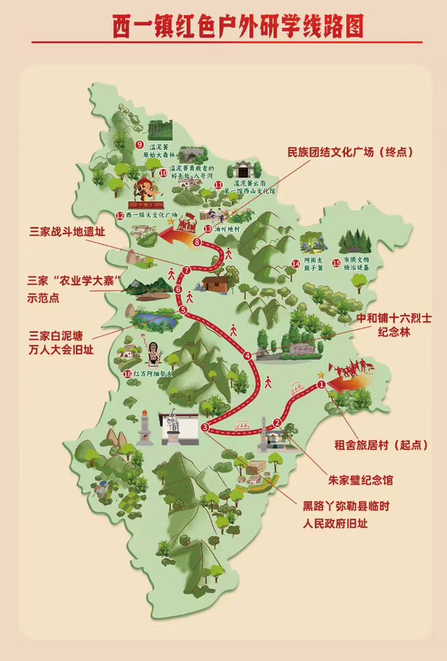 弥勒西一镇国庆活动来了！