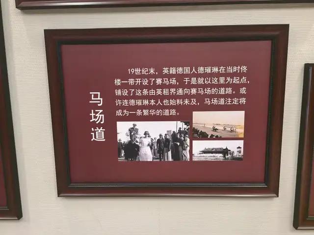天津游记（上）