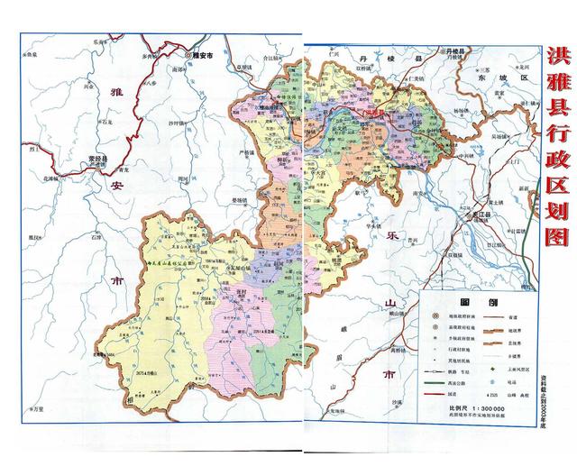 四川省洪雅县历史沿革及行政区划