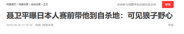 没想到，聂卫平猝然离世不到48小时	，邓亚萍竟因一个举动口碑暴增