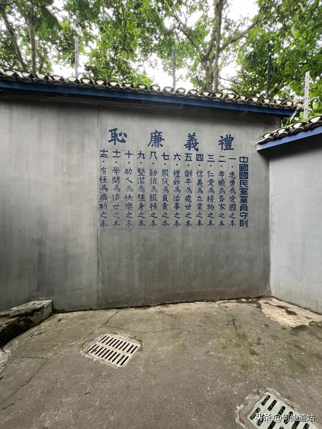 重庆渣滓洞