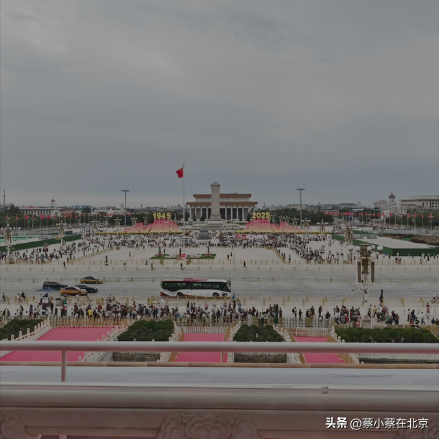 2025年9月20日，北京天安门广场上发生的真实场景，一起来看看吧