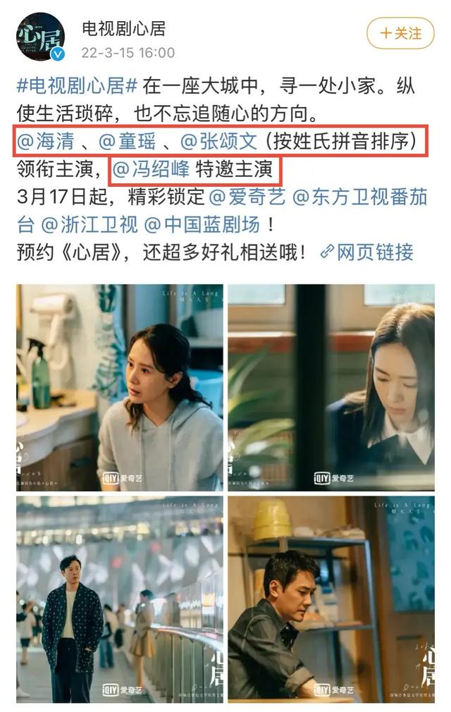 动了谁蛋糕？张颂文带头鼓掌不到24小时，令人愤怒的一幕就发生了
