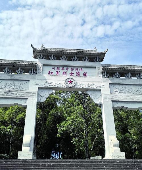 接上 第十九部：巴中——米仓古道，赤色星火与崖壁佛光的千年交响