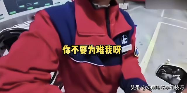 重庆摩友高速撒油后续：账号被扒是惯犯，澄清视频翻车，警方回应