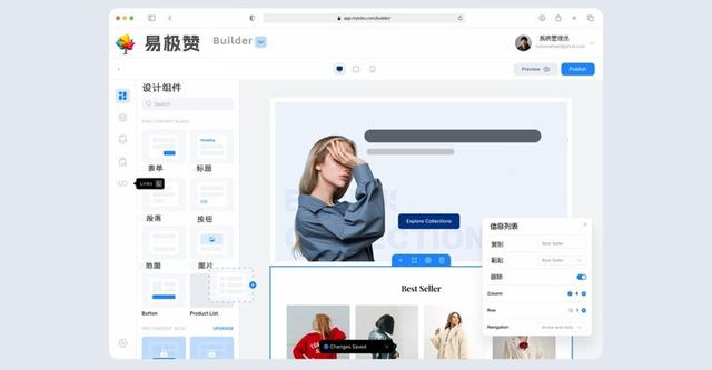 如何制作汽车模具公司网站，医疗模具企业网站搭建全攻略教程