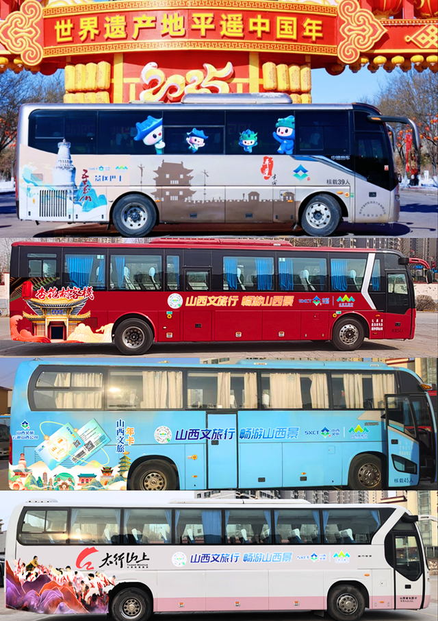 打造山西旅游出行新名片 引领交通文旅融合新潮流