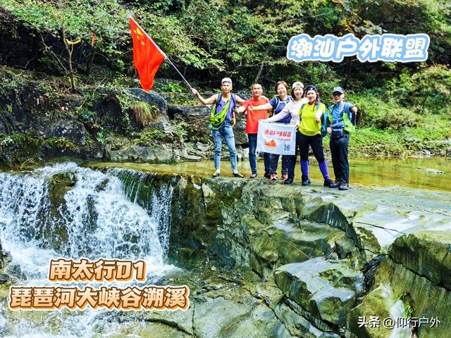 国庆南太行D1琵琶河大峡谷穿越