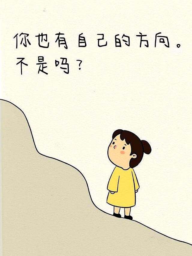 25句写给自己的正能量励志句子，句句积极向上，让你终生受益