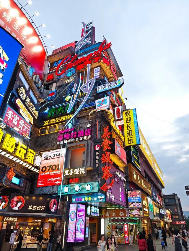 长沙旅游攻略——吃喝玩乐，看这一篇就够了