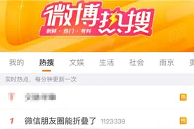 微信又有新功能！图片