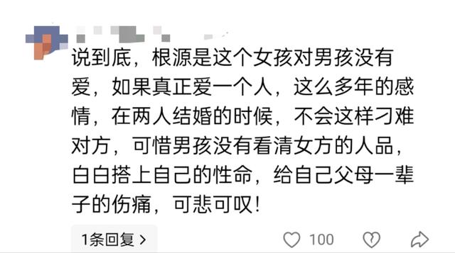 新郎家属不追责！跳河新郎下葬，已签协议，女方退钱退六金