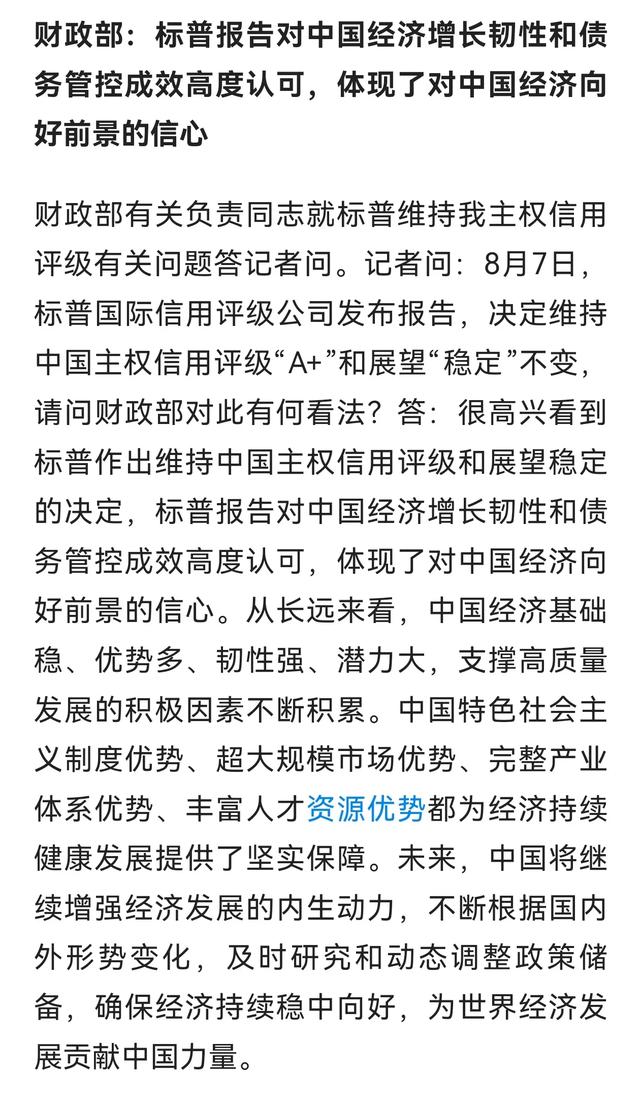 【晚间公告利好】晶圆代工总龙头披露业绩