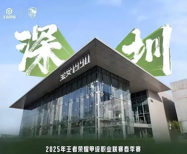 别划走，各位召唤师！KGL赛场周边吃住行游购娱秘籍在此