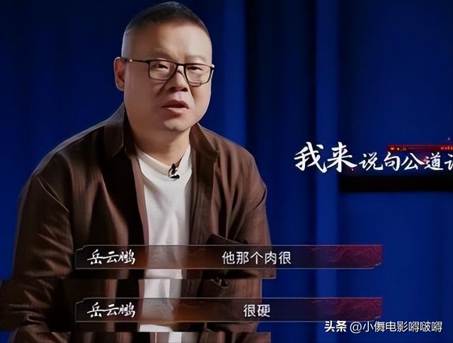 全红婵哥哥因“鸡太老”被淘汰，岳云鹏一句点评，惹怒两广网友！