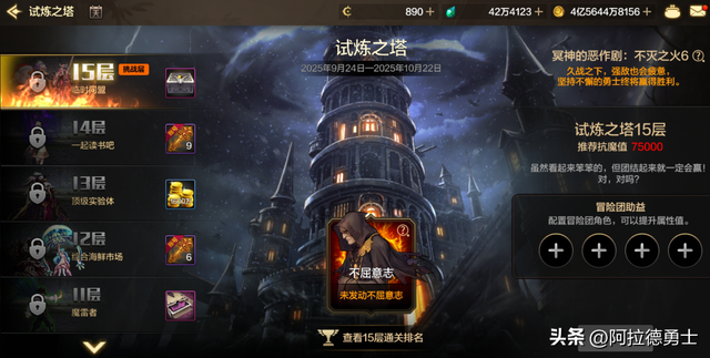 DNF手游：29号带这粉色称号打团秒放，都能免费领，这特效值一千