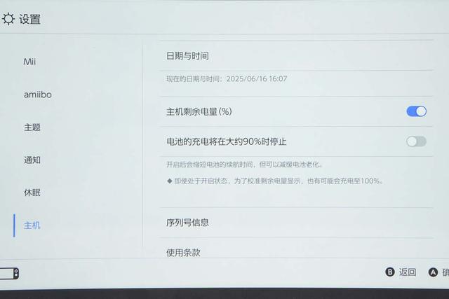 任天堂 Switch 2 充电评测，搭载5220mAh电池，充满耗时3小时21分钟