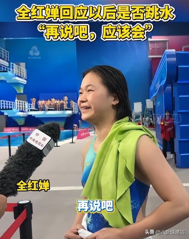 惜败陈芋汐不到24小时，恶心的一幕出现了，全红婵的回应让人心酸