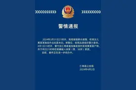 女孩外出玩耍未归次日被发现遗体，警方通报：38岁男子被抓图片