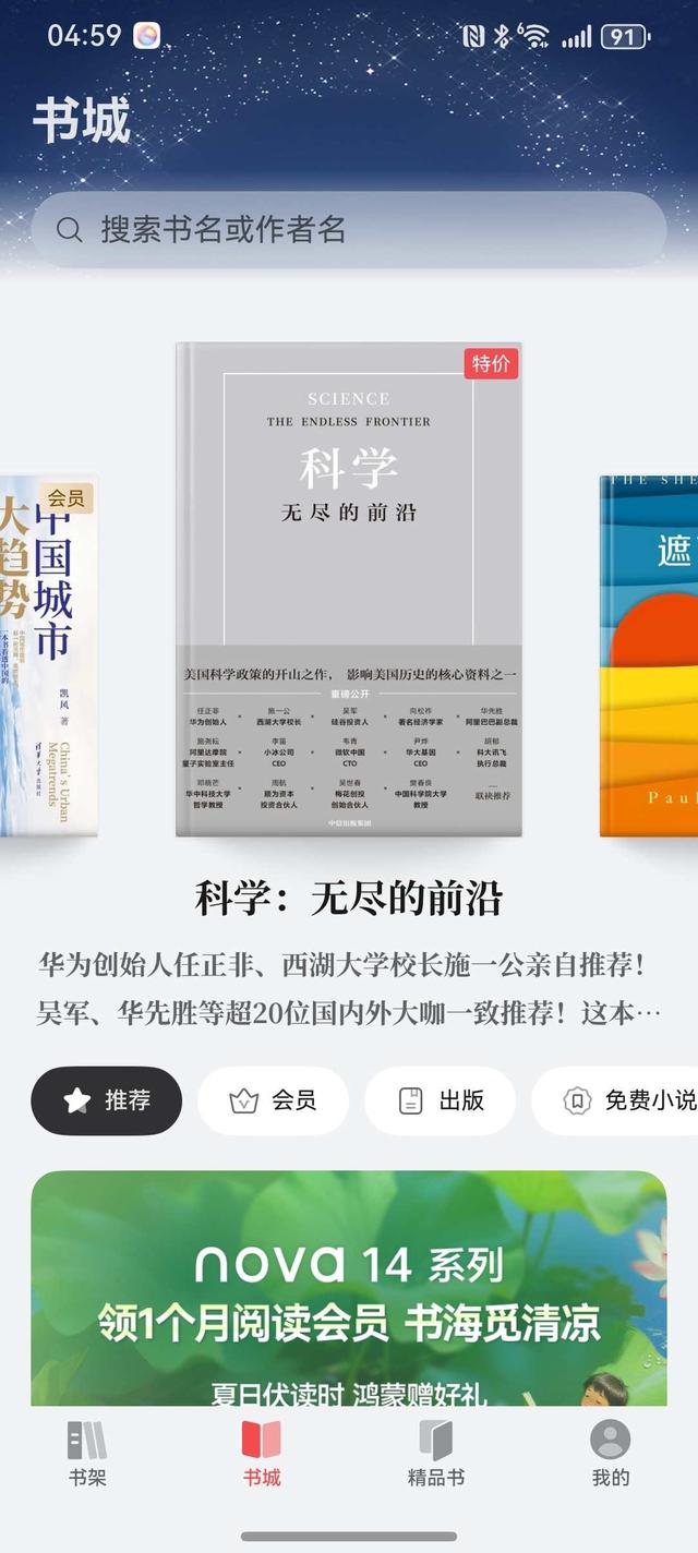 历史课太枯燥？快用华为浏览器AI问答“盘活”它！