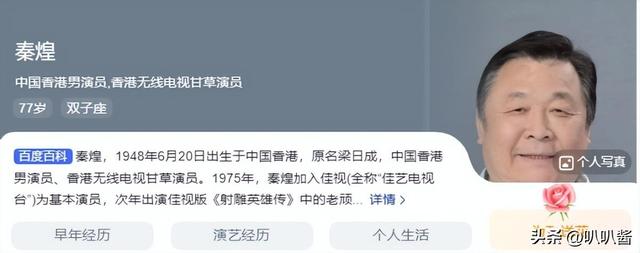 出名后出轨保姆，气死原配，如今77岁的他晚景凄凉，子女与其割席